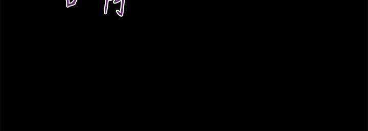 第18话-诗恩（完结）-Kum Sagong , 糯米糕（第6张）