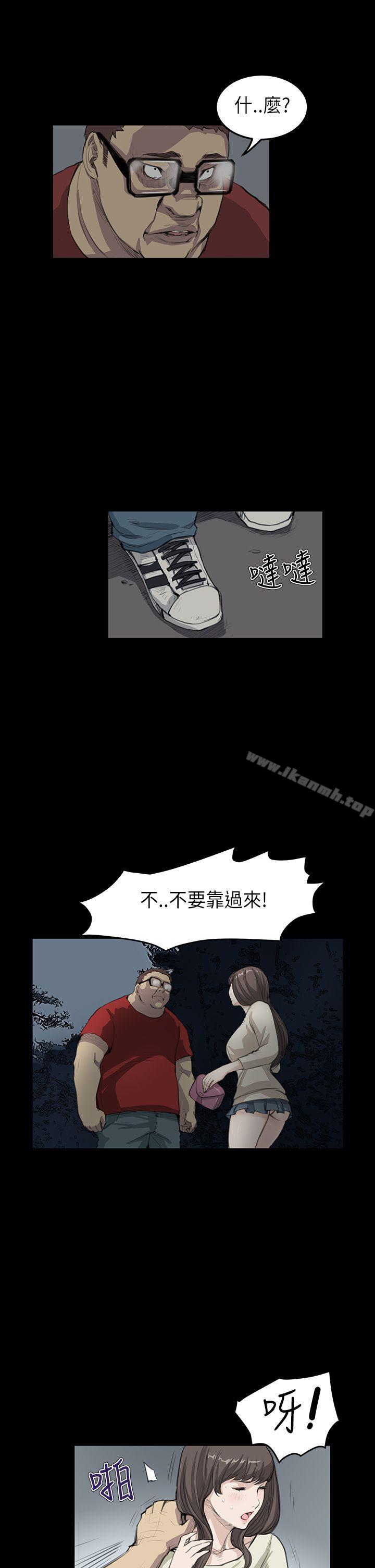 第18话-诗恩（完结）-Kum Sagong , 糯米糕（第19张）