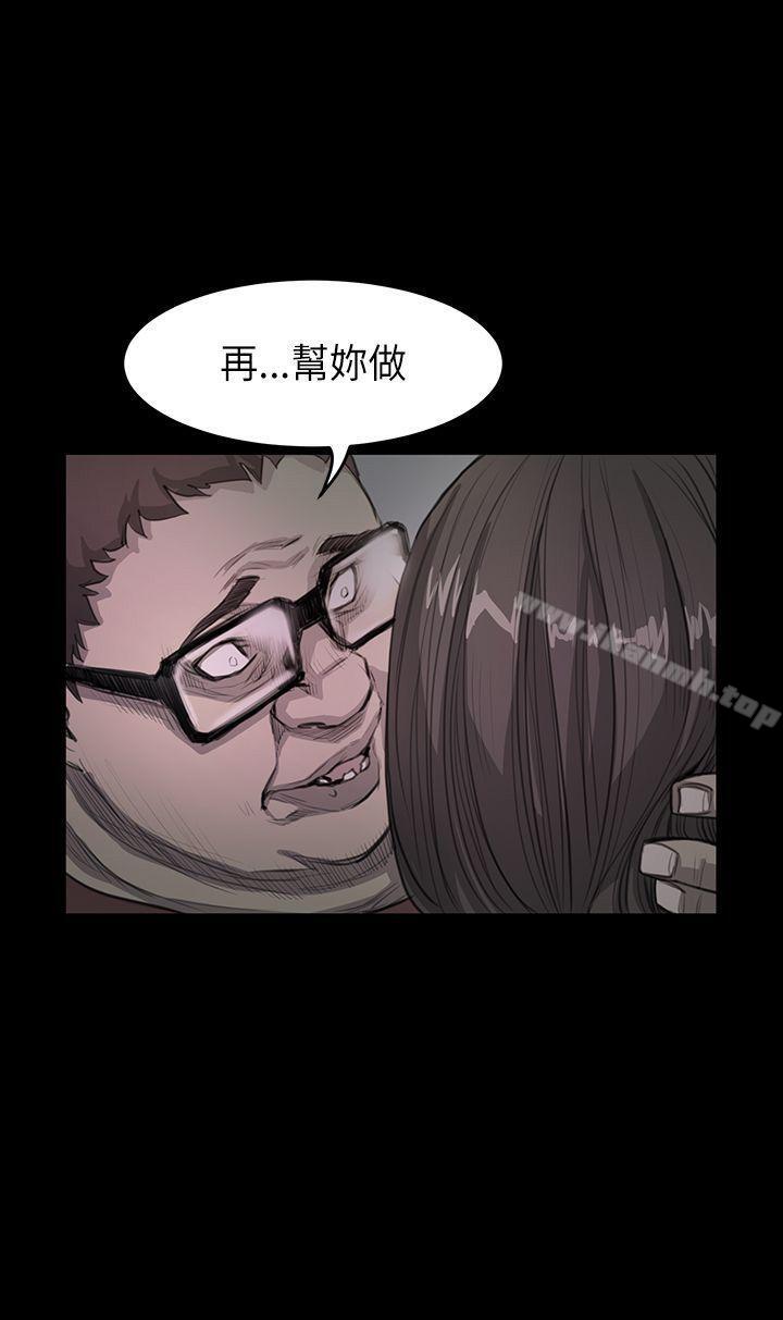 第18话-诗恩（完结）-Kum Sagong , 糯米糕（第21张）