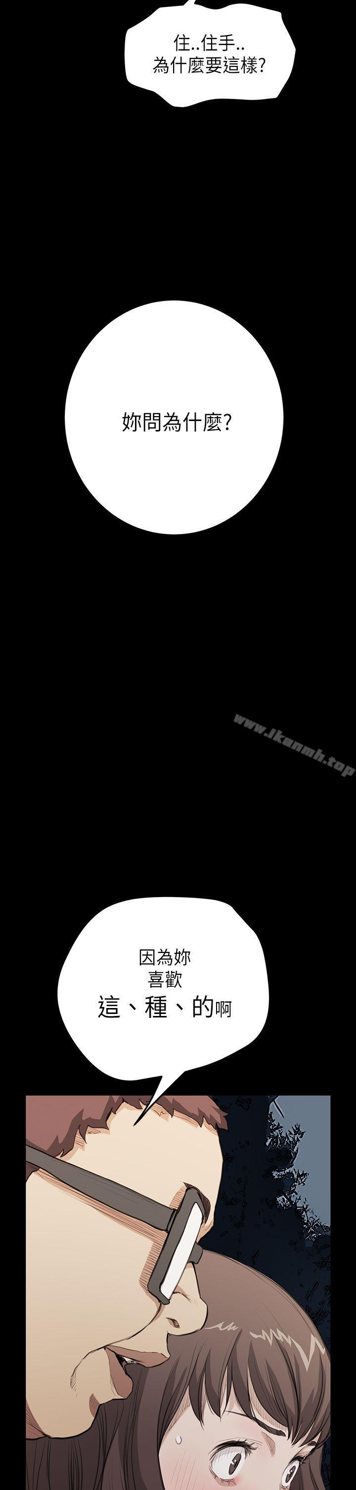 第20话-诗恩（完结）-Kum Sagong , 糯米糕（第2张）