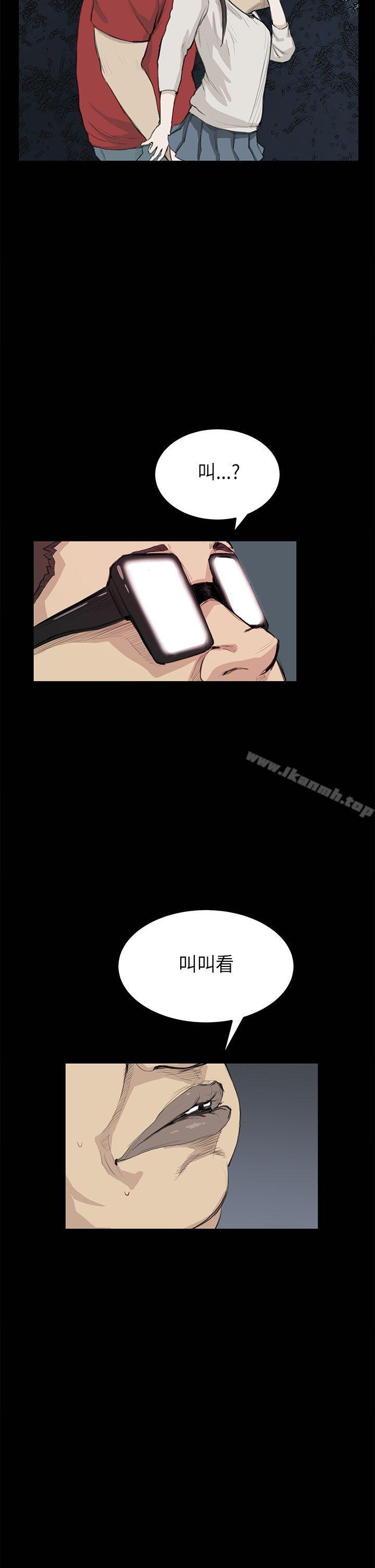 第20话-诗恩（完结）-Kum Sagong , 糯米糕（第7张）