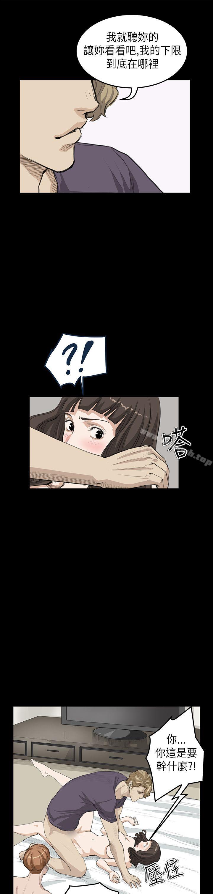 第20话-诗恩（完结）-Kum Sagong , 糯米糕（第14张）