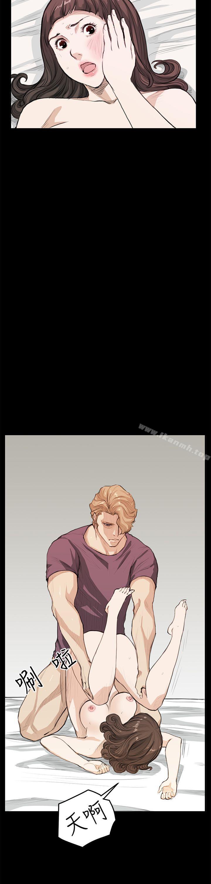 第20话-诗恩（完结）-Kum Sagong , 糯米糕（第17张）