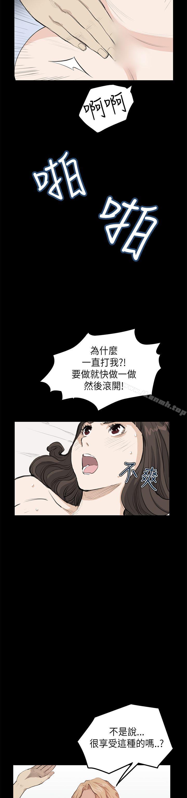 第20话-诗恩（完结）-Kum Sagong , 糯米糕（第21张）