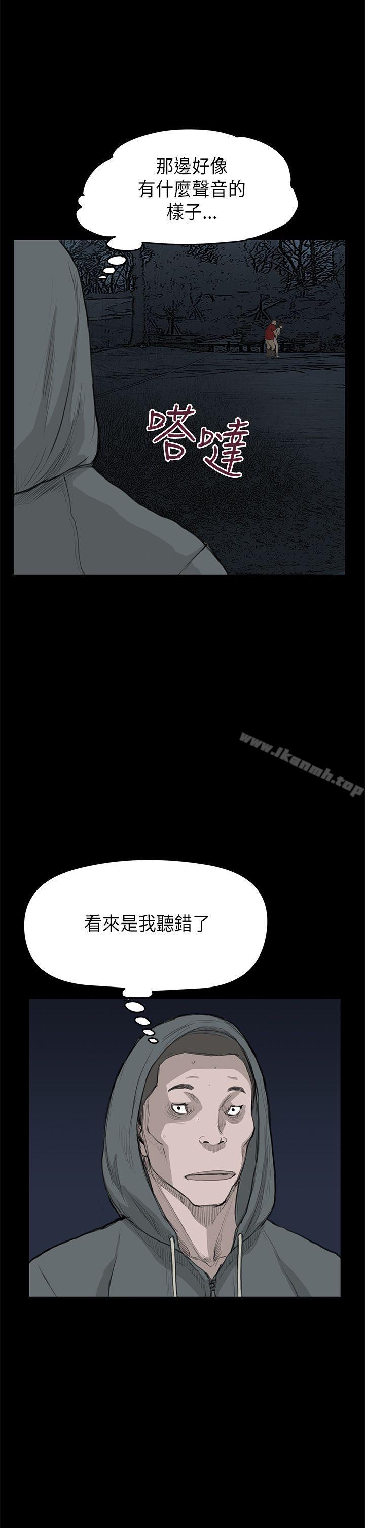 第21话-诗恩（完结）-Kum Sagong , 糯米糕（第5张）
