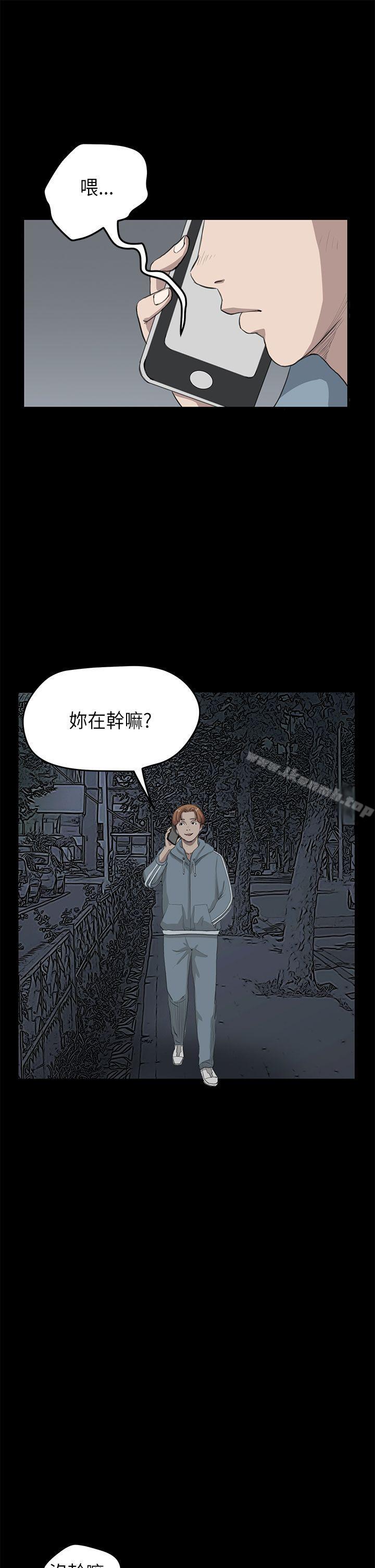 第22话-诗恩（完结）-Kum Sagong , 糯米糕（第14张）