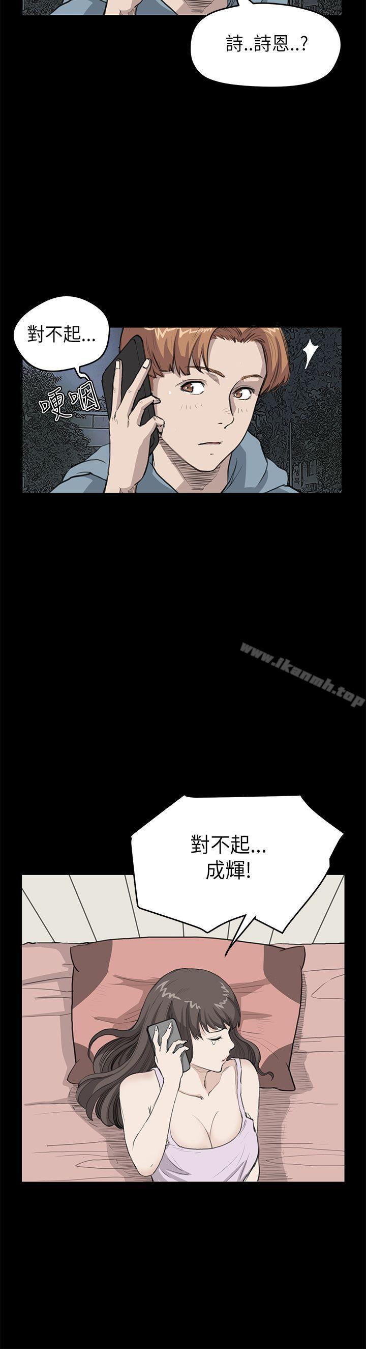 第22话-诗恩（完结）-Kum Sagong , 糯米糕（第17张）