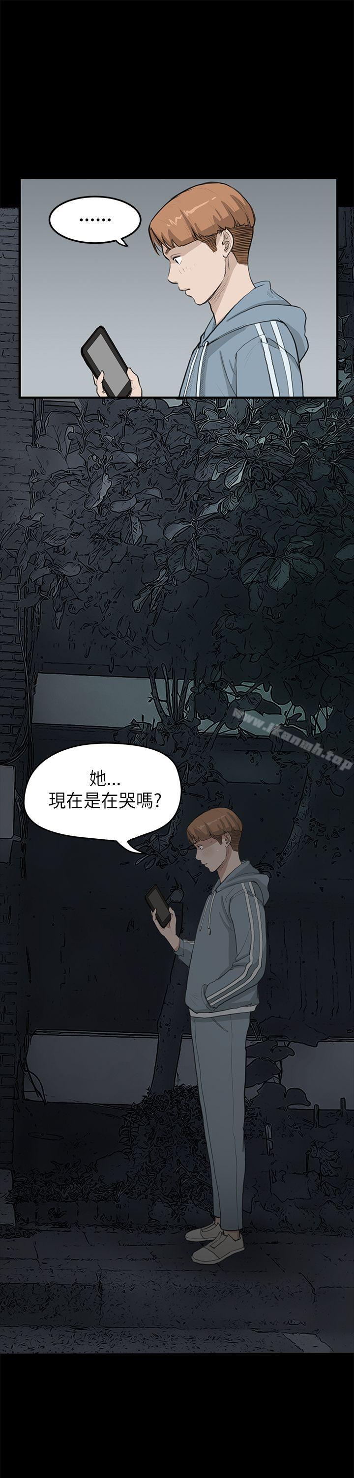 第22话-诗恩（完结）-Kum Sagong , 糯米糕（第18张）