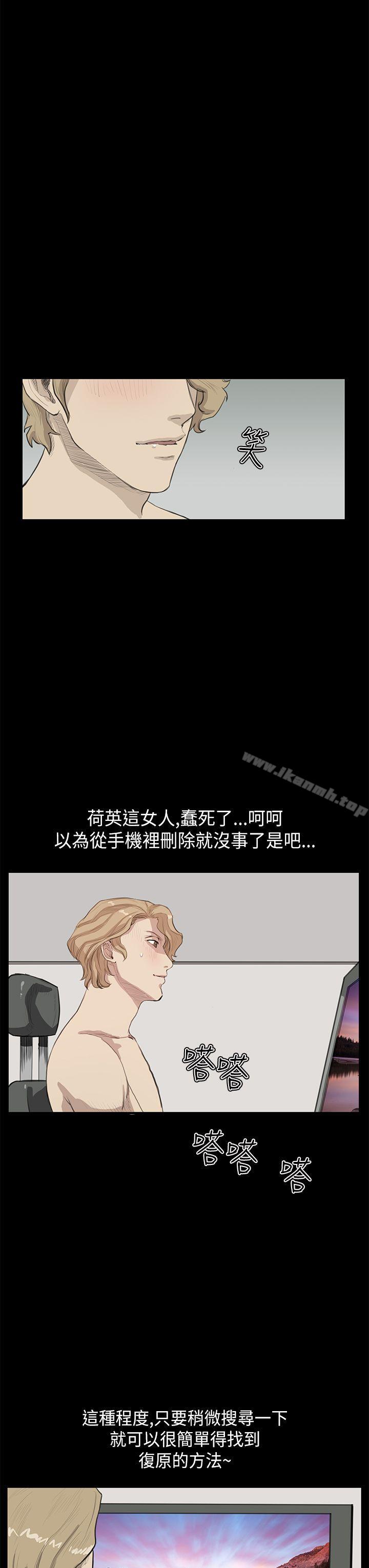 第22话-诗恩（完结）-Kum Sagong , 糯米糕（第20张）