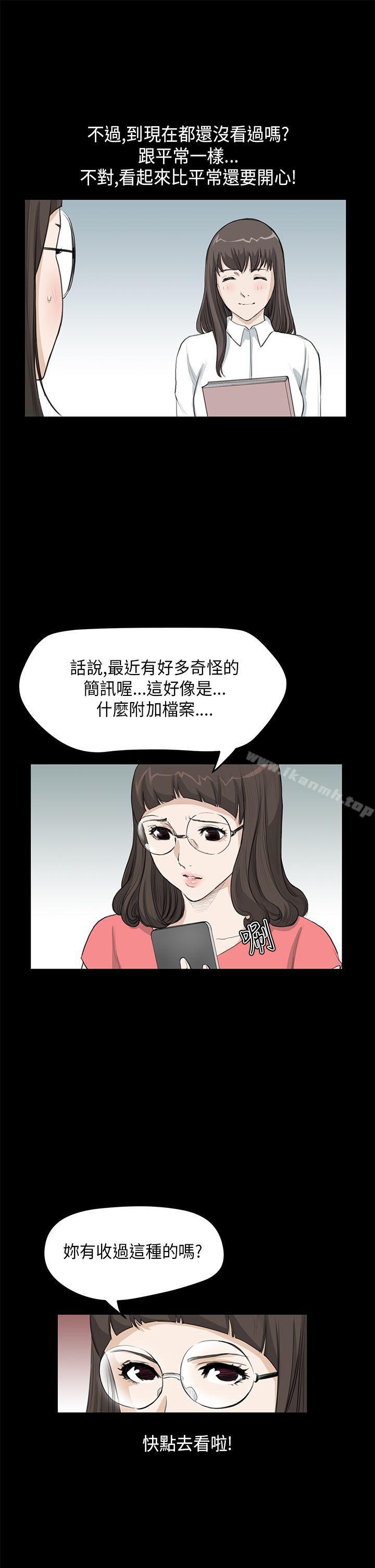 第23话-诗恩（完结）-Kum Sagong , 糯米糕（第8张）