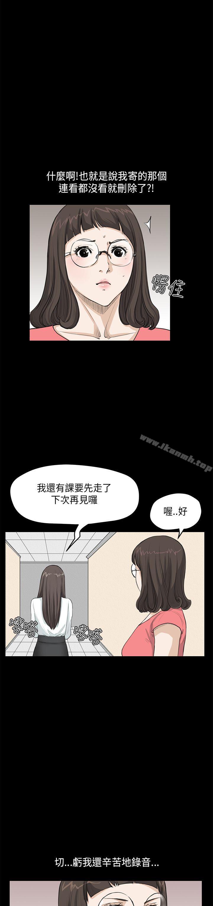 第23话-诗恩（完结）-Kum Sagong , 糯米糕（第10张）