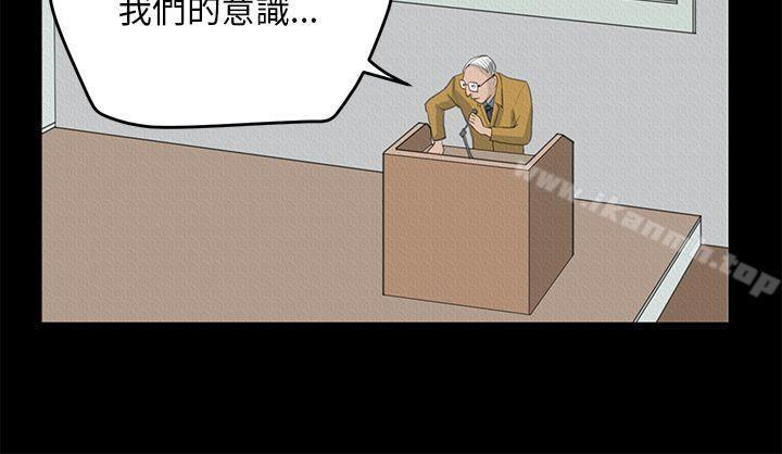 第23话-诗恩（完结）-Kum Sagong , 糯米糕（第12张）