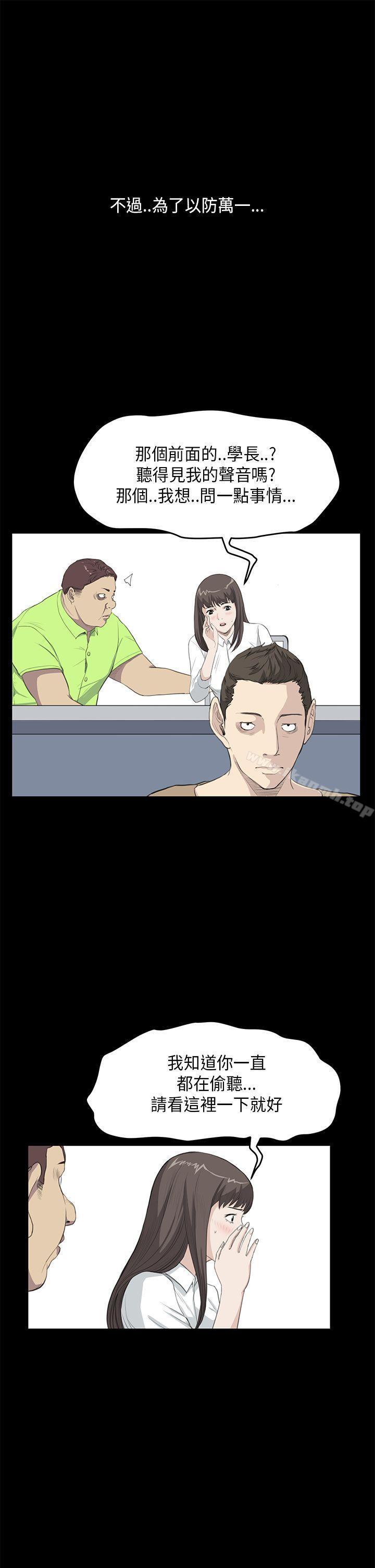 第24话-诗恩（完结）-Kum Sagong , 糯米糕（第13张）