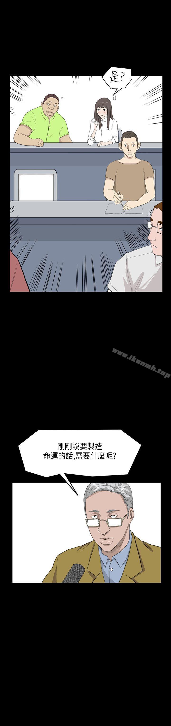 第24话-诗恩（完结）-Kum Sagong , 糯米糕（第20张）