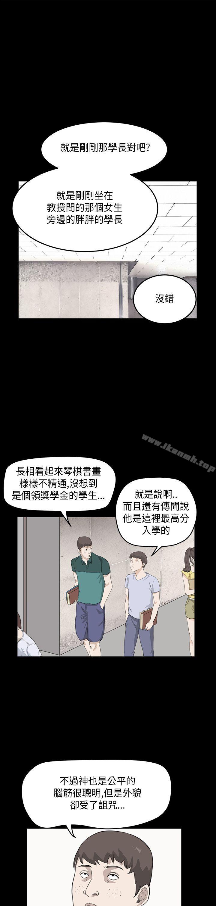 第25话-诗恩（完结）-Kum Sagong , 糯米糕（第4张）