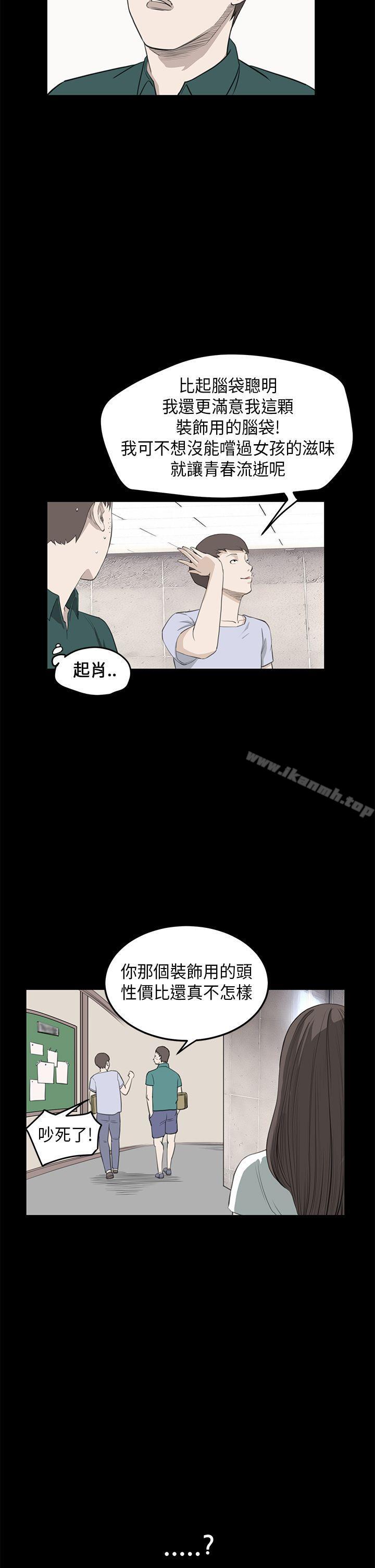 第25话-诗恩（完结）-Kum Sagong , 糯米糕（第5张）