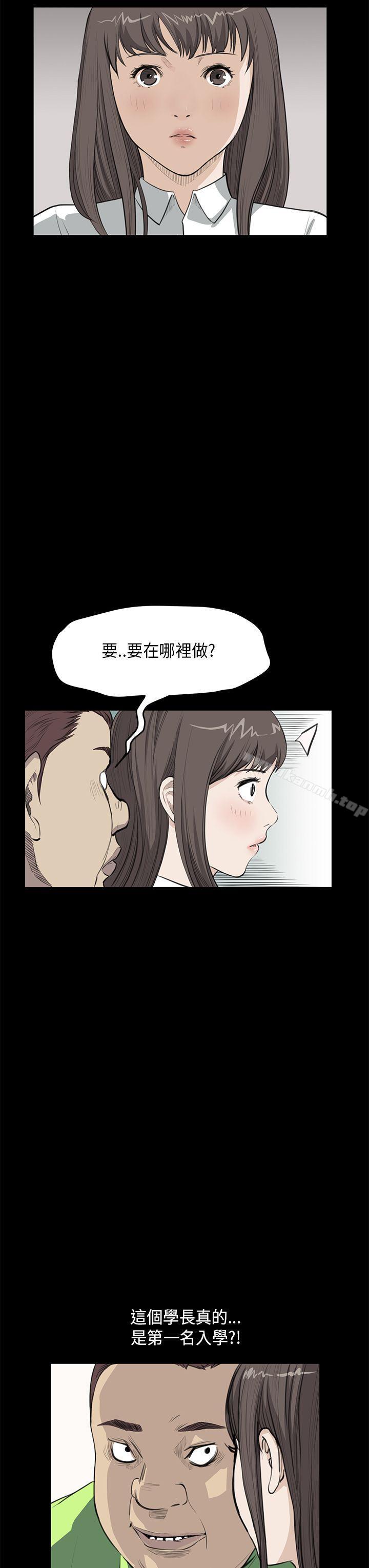第25话-诗恩（完结）-Kum Sagong , 糯米糕（第6张）
