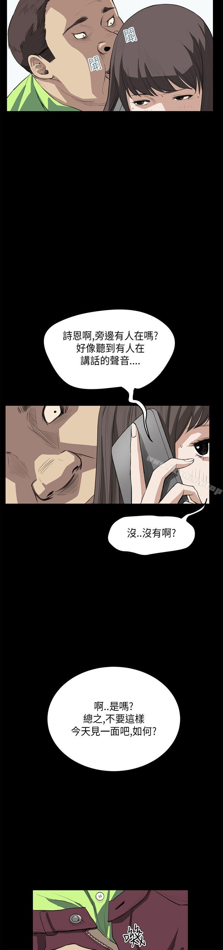 第25话-诗恩（完结）-Kum Sagong , 糯米糕（第11张）