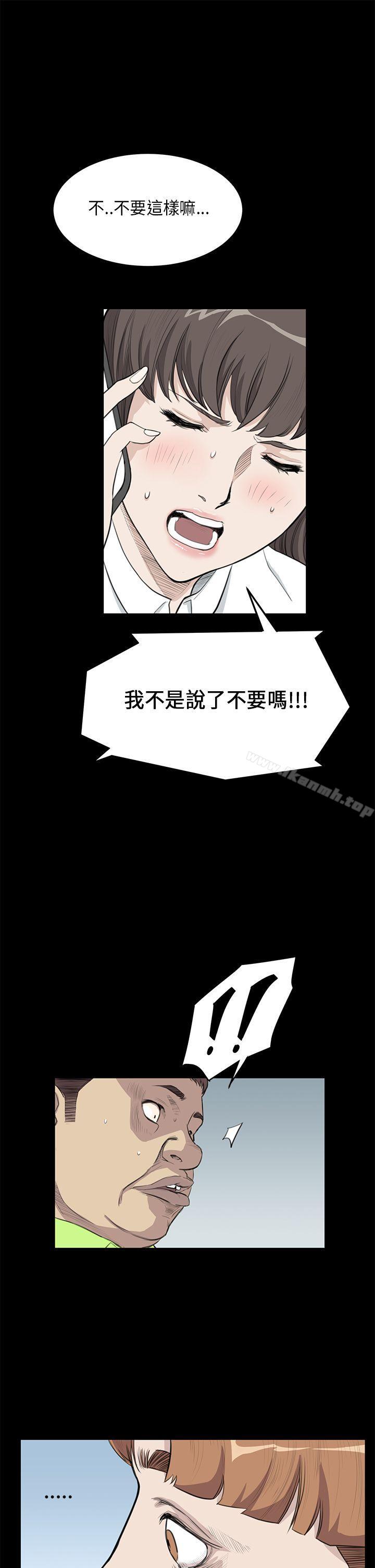 第25话-诗恩（完结）-Kum Sagong , 糯米糕（第14张）