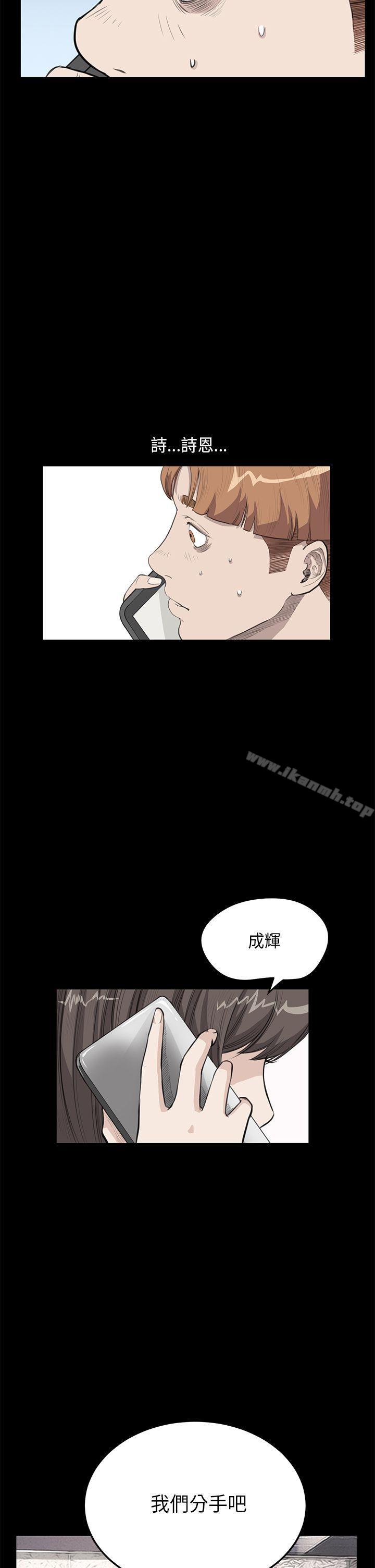 第25话-诗恩（完结）-Kum Sagong , 糯米糕（第15张）