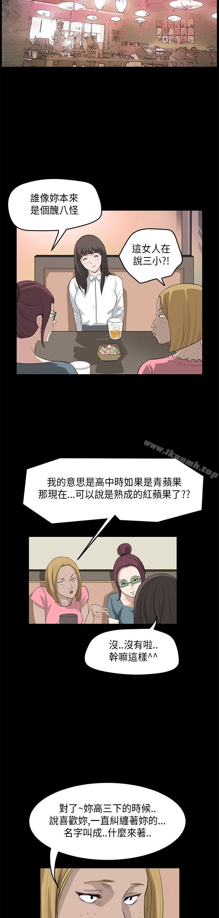 第25话-诗恩（完结）-Kum Sagong , 糯米糕（第17张）