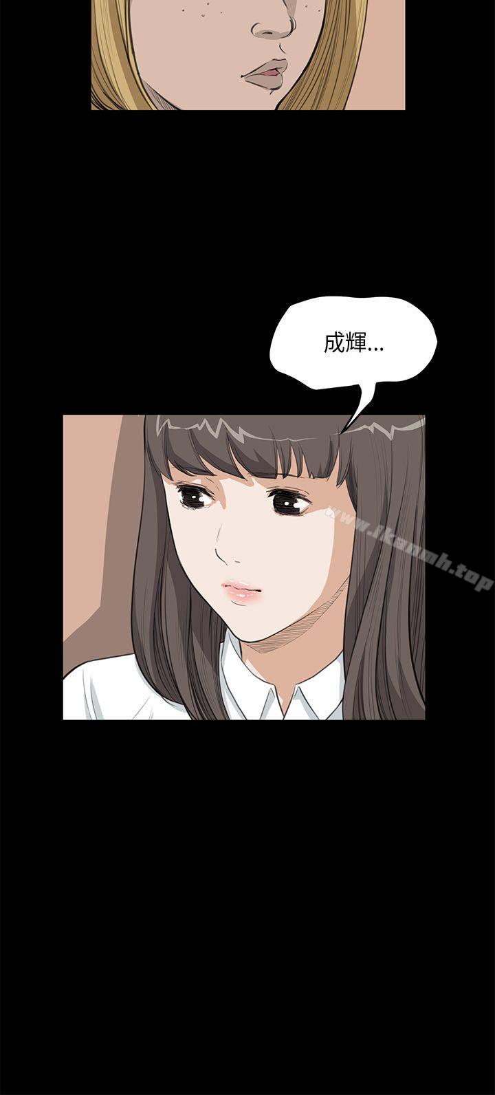 第25话-诗恩（完结）-Kum Sagong , 糯米糕（第18张）