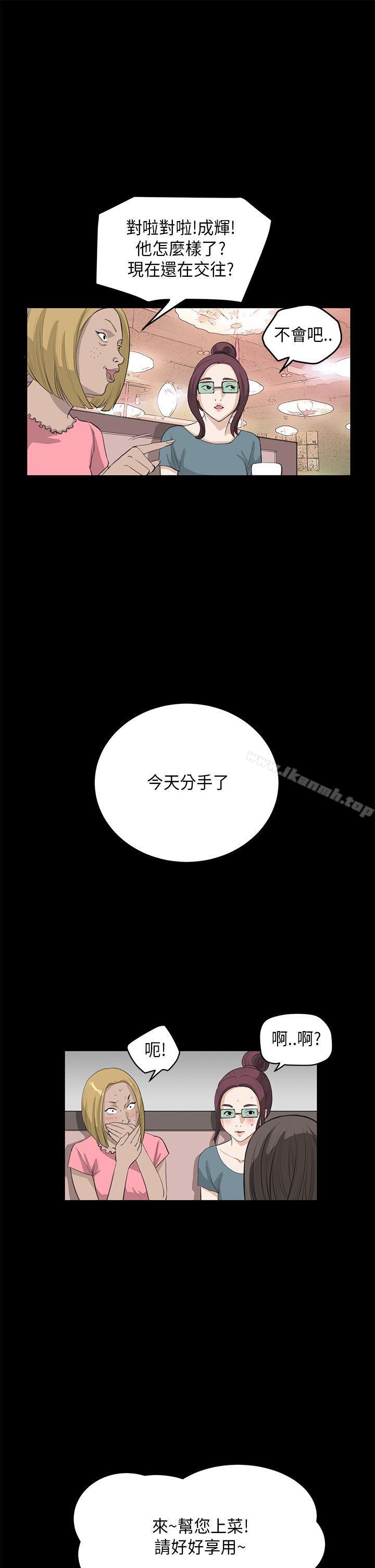 第25话-诗恩（完结）-Kum Sagong , 糯米糕（第19张）