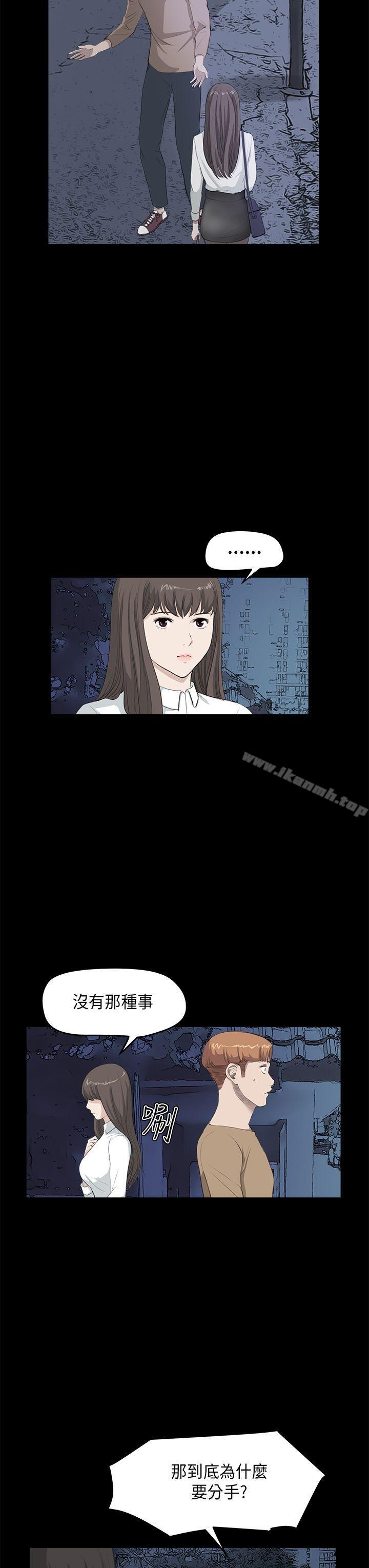 第26话-诗恩（完结）-Kum Sagong , 糯米糕（第6张）