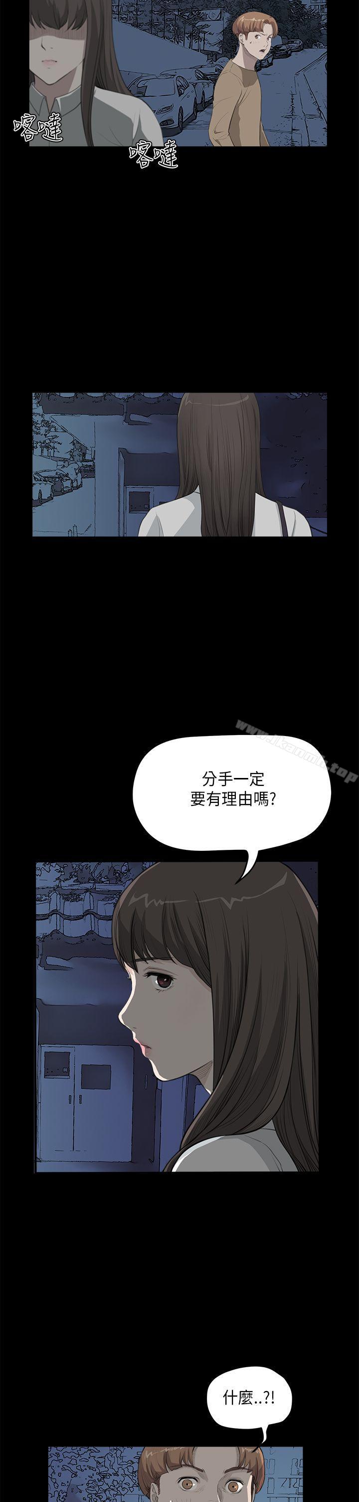 第26话-诗恩（完结）-Kum Sagong , 糯米糕（第7张）