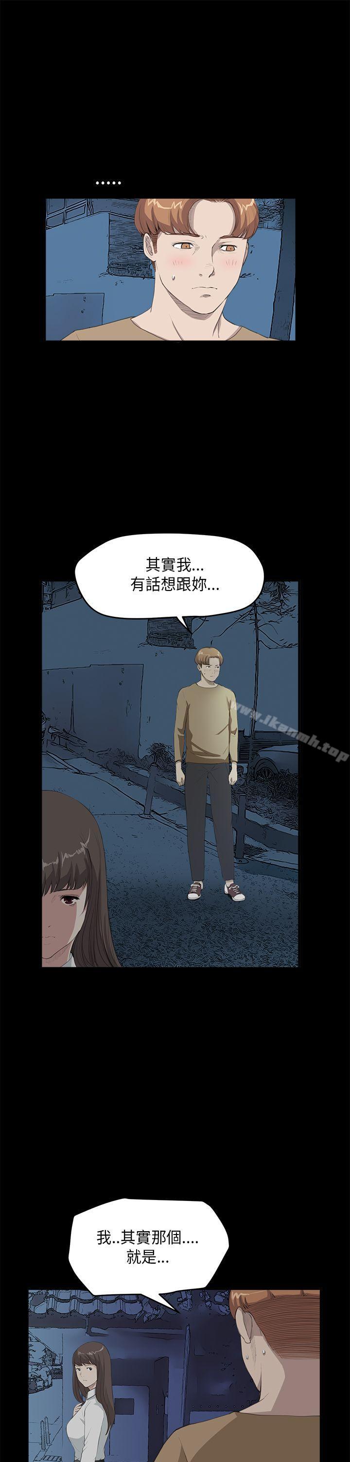 第26话-诗恩（完结）-Kum Sagong , 糯米糕（第9张）