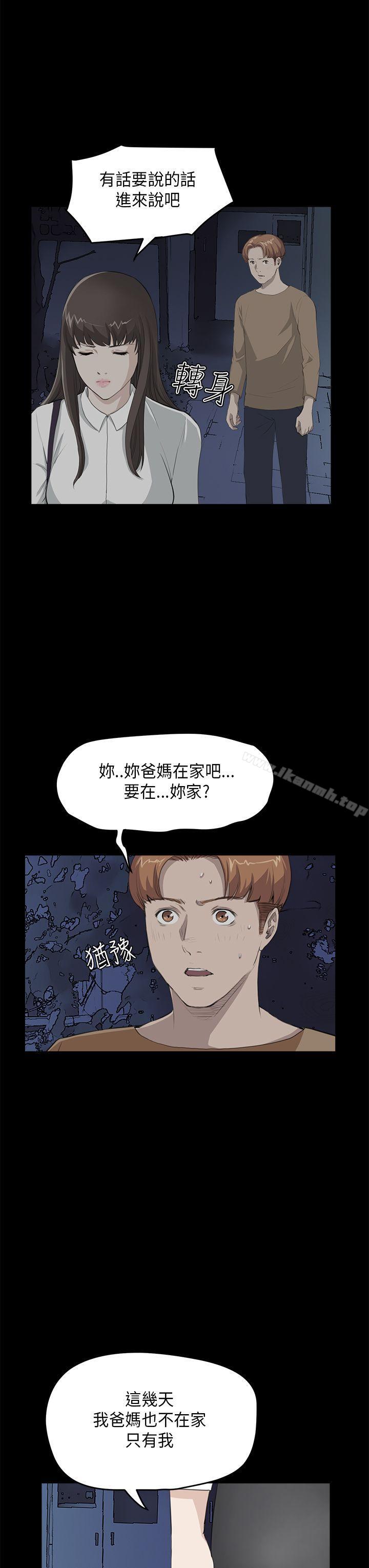 第26话-诗恩（完结）-Kum Sagong , 糯米糕（第11张）