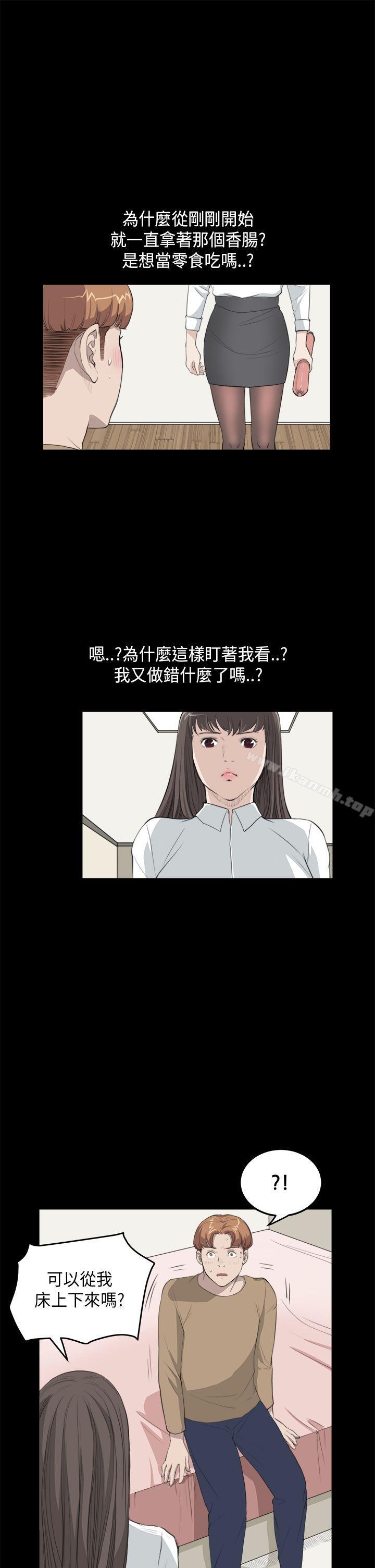 第26话-诗恩（完结）-Kum Sagong , 糯米糕（第14张）