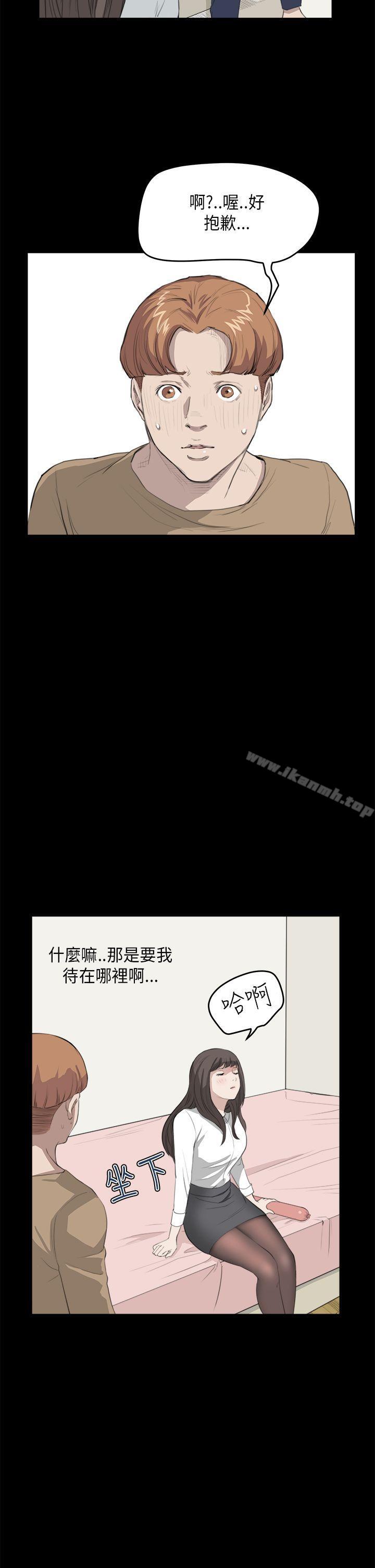 第26话-诗恩（完结）-Kum Sagong , 糯米糕（第15张）