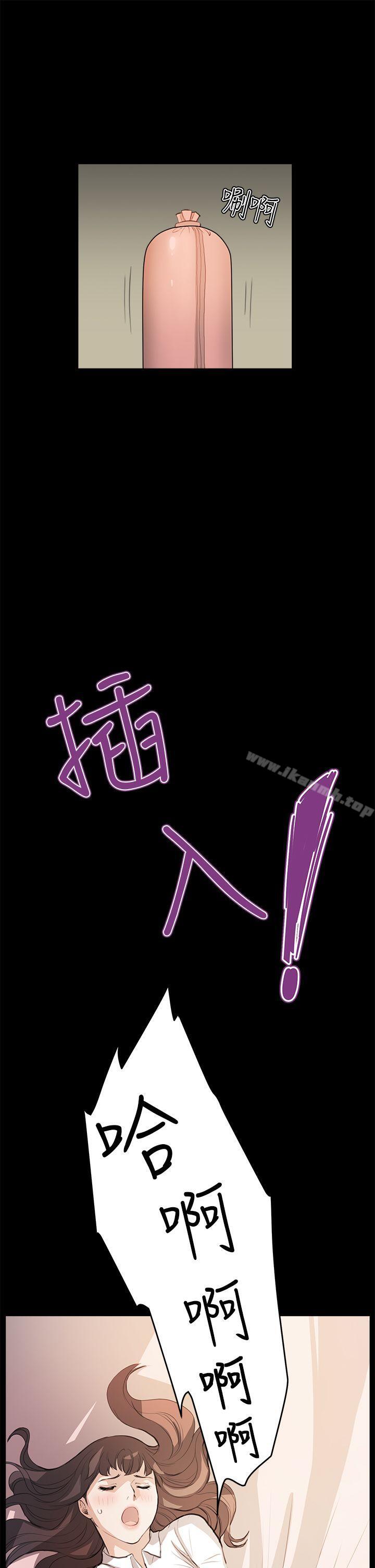 第26话-诗恩（完结）-Kum Sagong , 糯米糕（第19张）