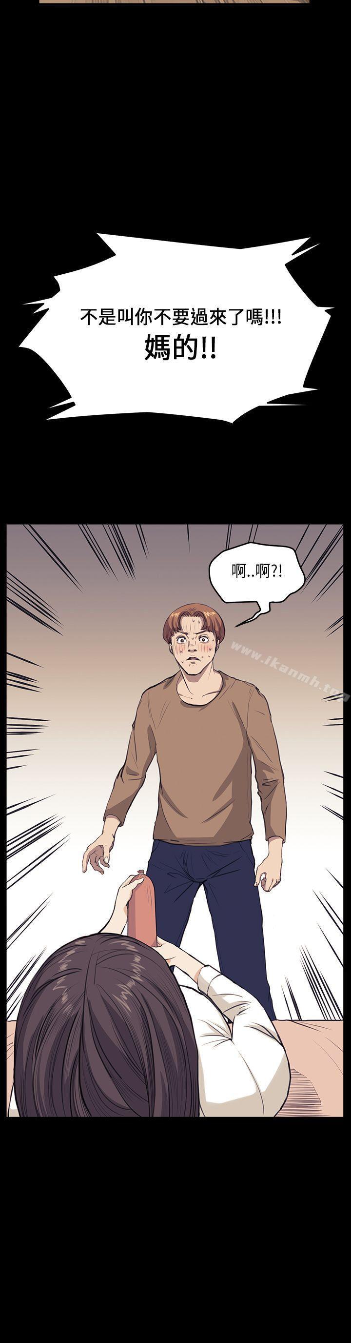第26话-诗恩（完结）-Kum Sagong , 糯米糕（第25张）