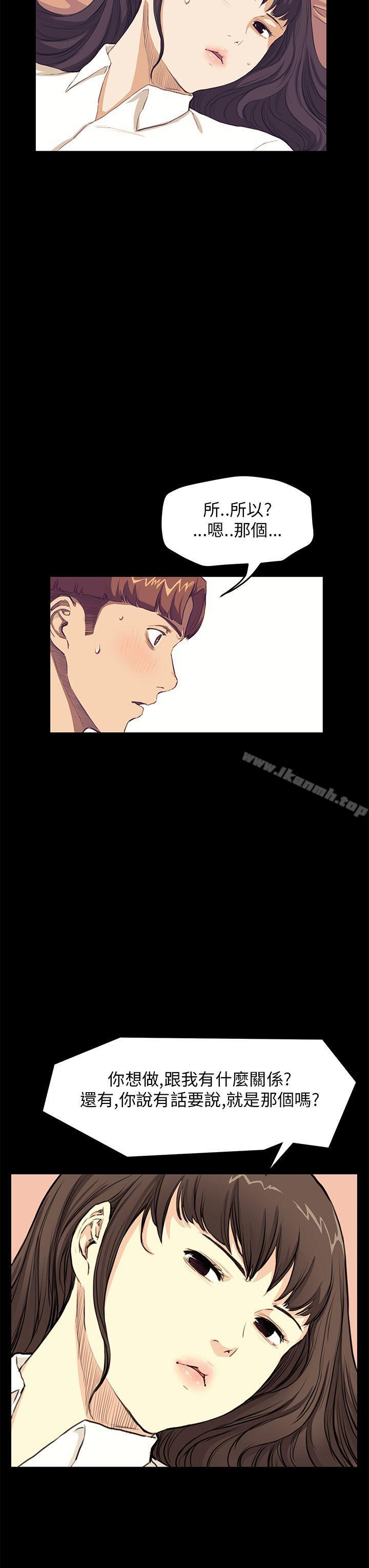 第27话-诗恩（完结）-Kum Sagong , 糯米糕（第6张）