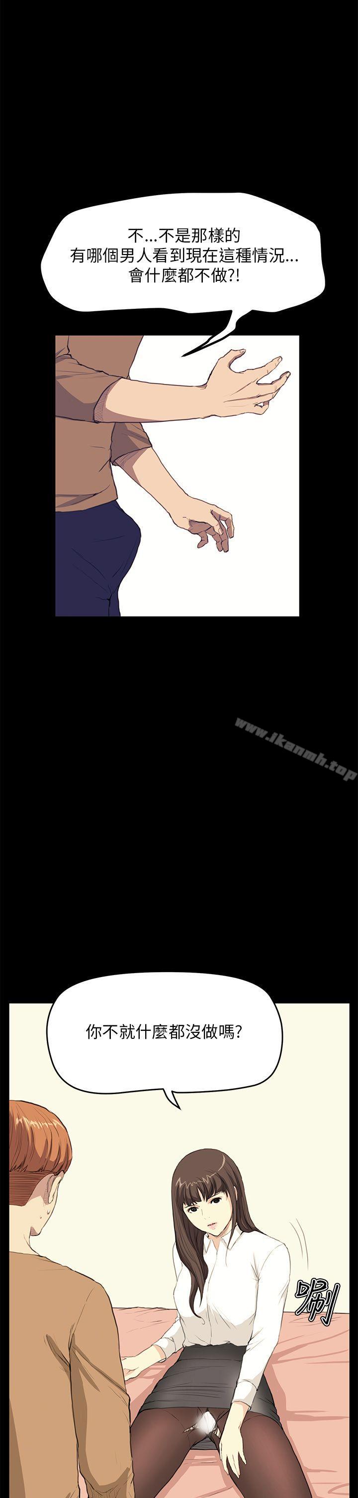 第27话-诗恩（完结）-Kum Sagong , 糯米糕（第7张）