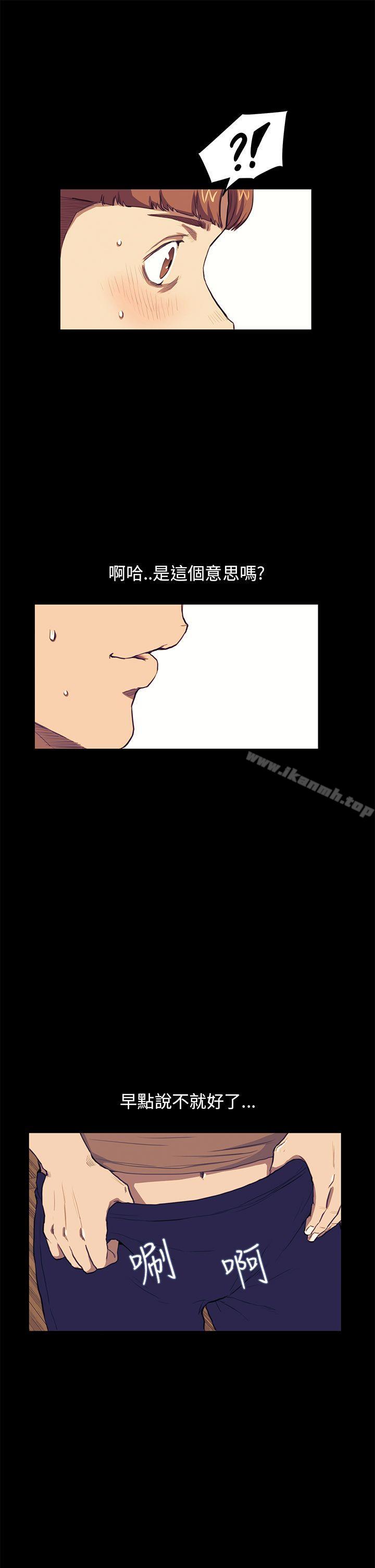 第27话-诗恩（完结）-Kum Sagong , 糯米糕（第9张）