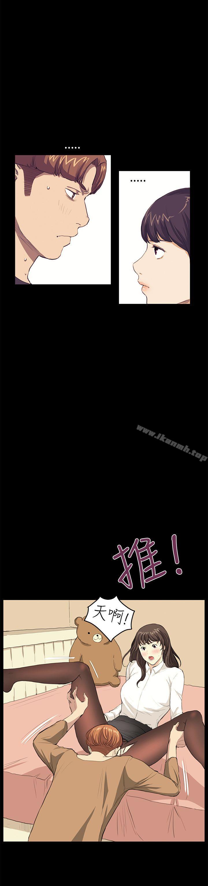 第27话-诗恩（完结）-Kum Sagong , 糯米糕（第11张）