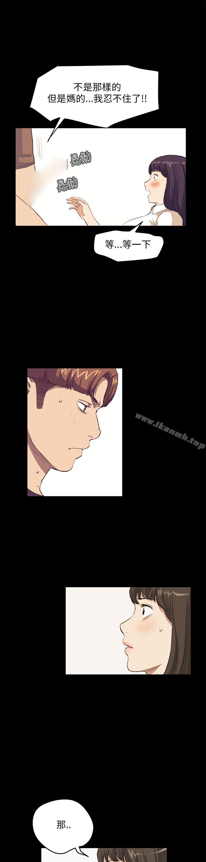 第27话-诗恩（完结）-Kum Sagong , 糯米糕（第14张）