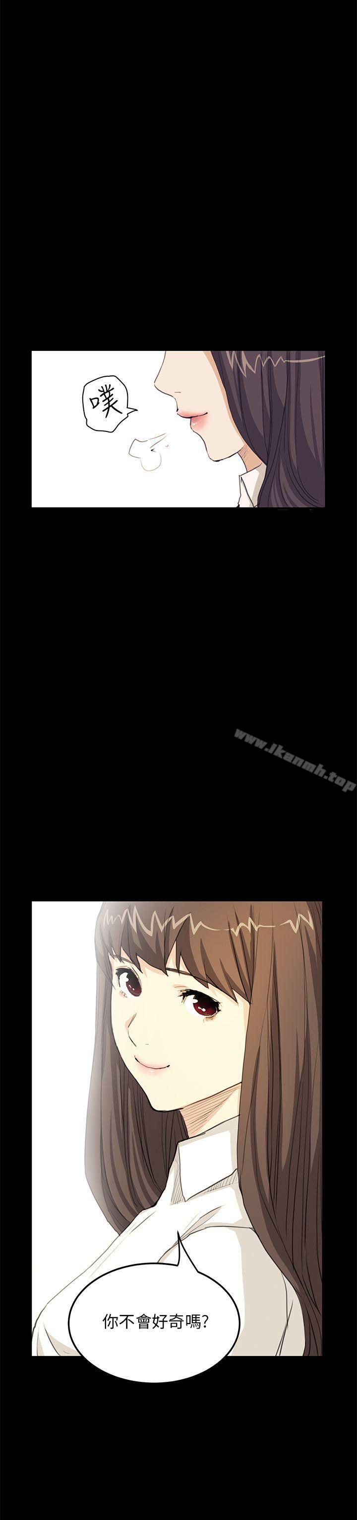 第28话-诗恩（完结）-Kum Sagong , 糯米糕（第11张）