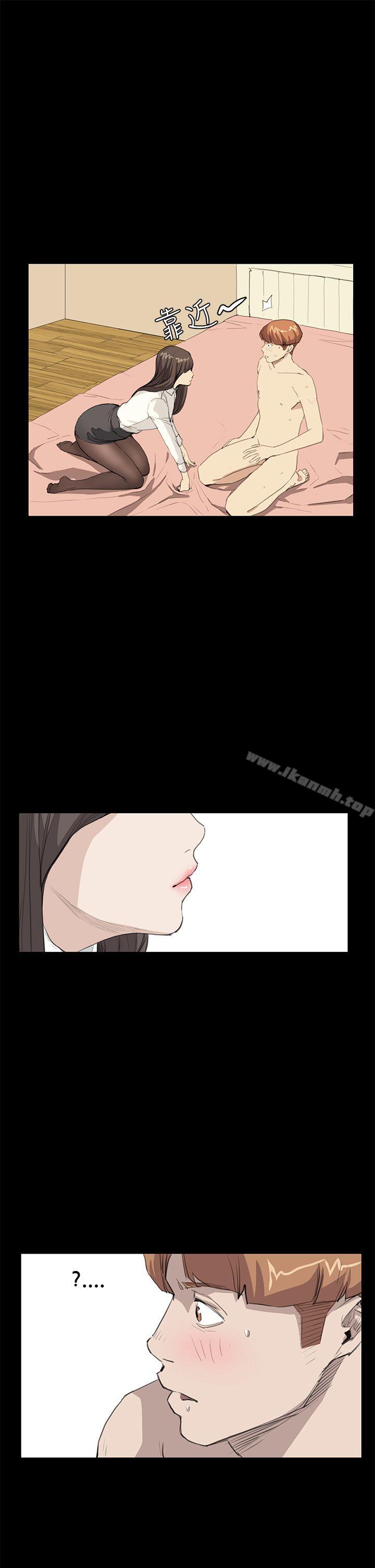 第28话-诗恩（完结）-Kum Sagong , 糯米糕（第14张）