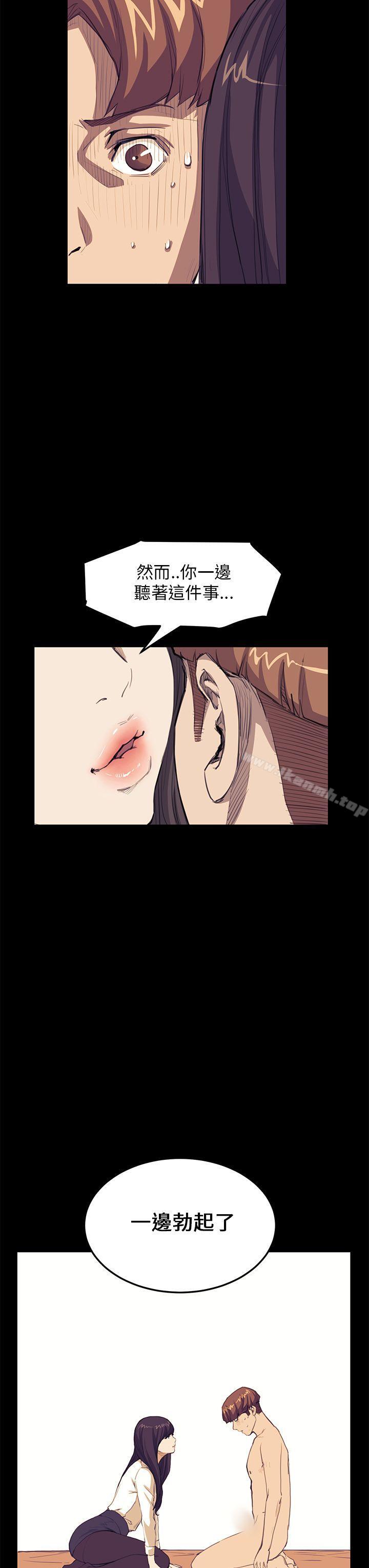 第28话-诗恩（完结）-Kum Sagong , 糯米糕（第16张）