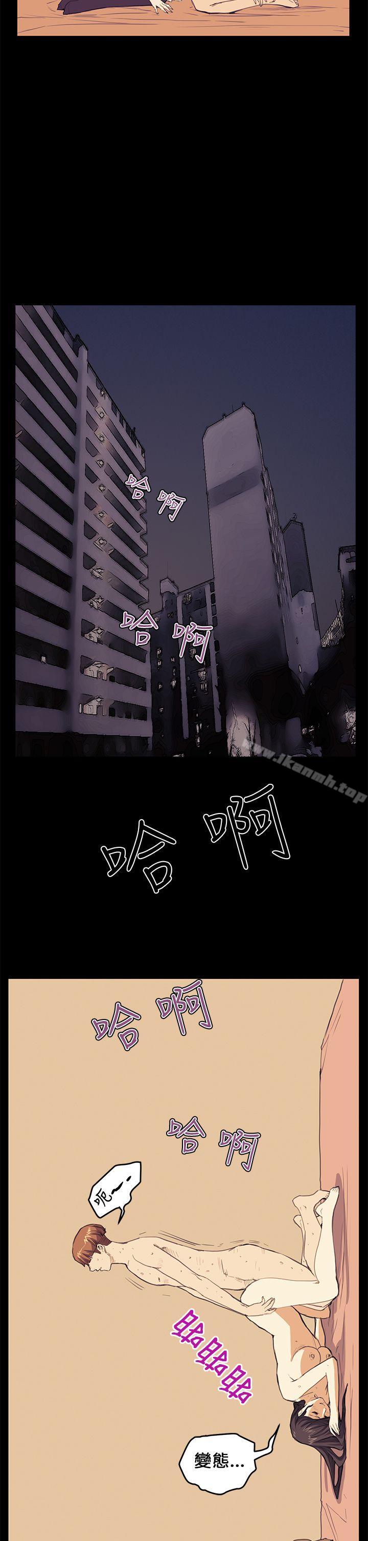 第28话-诗恩（完结）-Kum Sagong , 糯米糕（第17张）