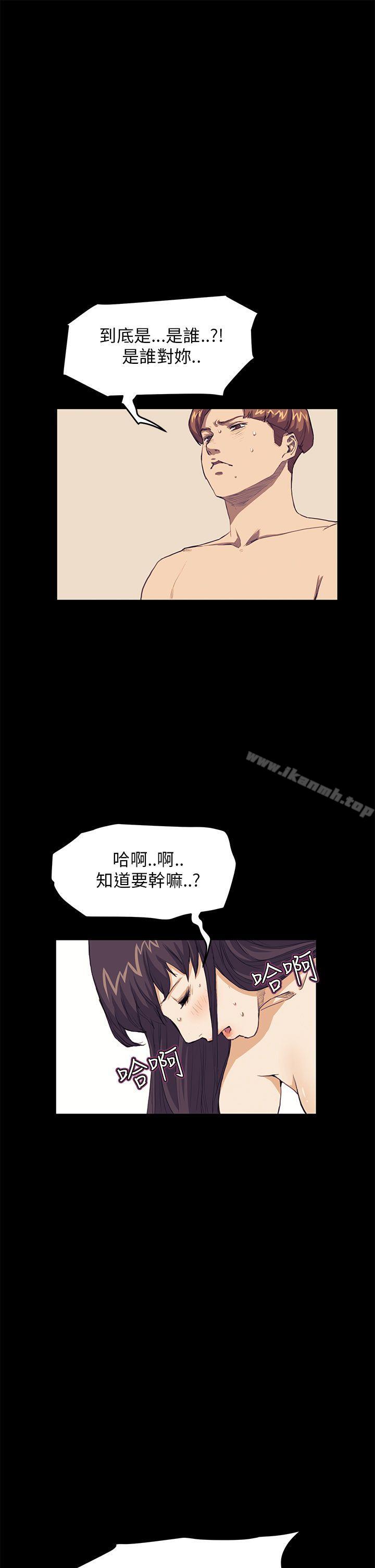 第28话-诗恩（完结）-Kum Sagong , 糯米糕（第19张）