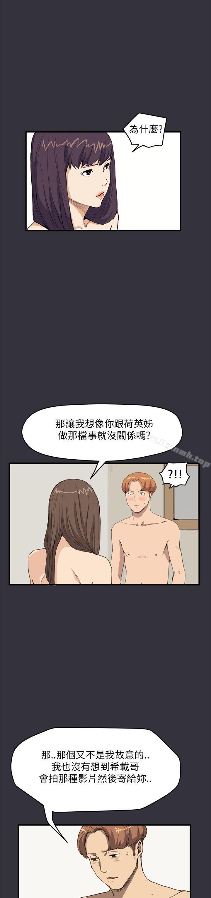 第29话-诗恩（完结）-Kum Sagong , 糯米糕（第6张）