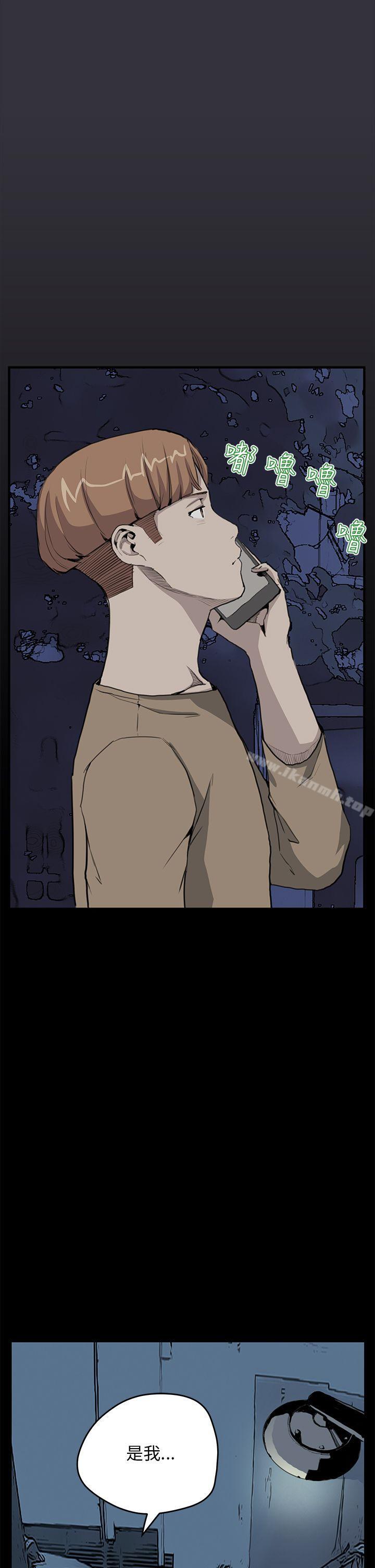 第29话-诗恩（完结）-Kum Sagong , 糯米糕（第9张）