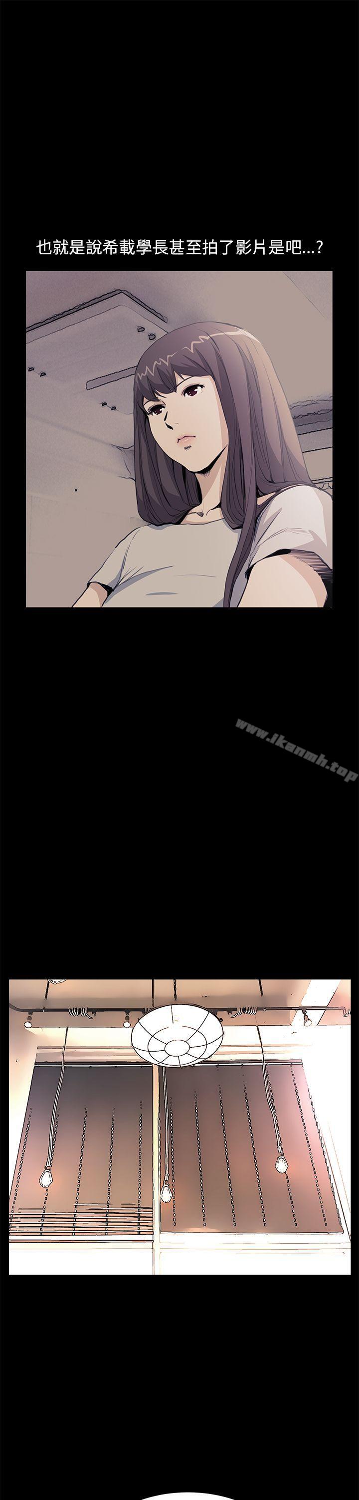 第29话-诗恩（完结）-Kum Sagong , 糯米糕（第14张）