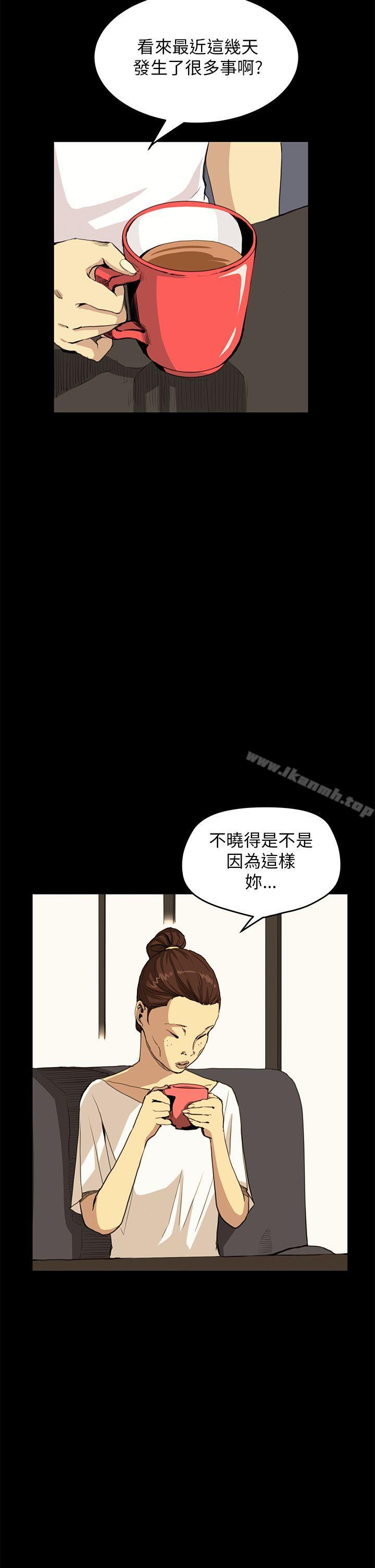 第29话-诗恩（完结）-Kum Sagong , 糯米糕（第15张）