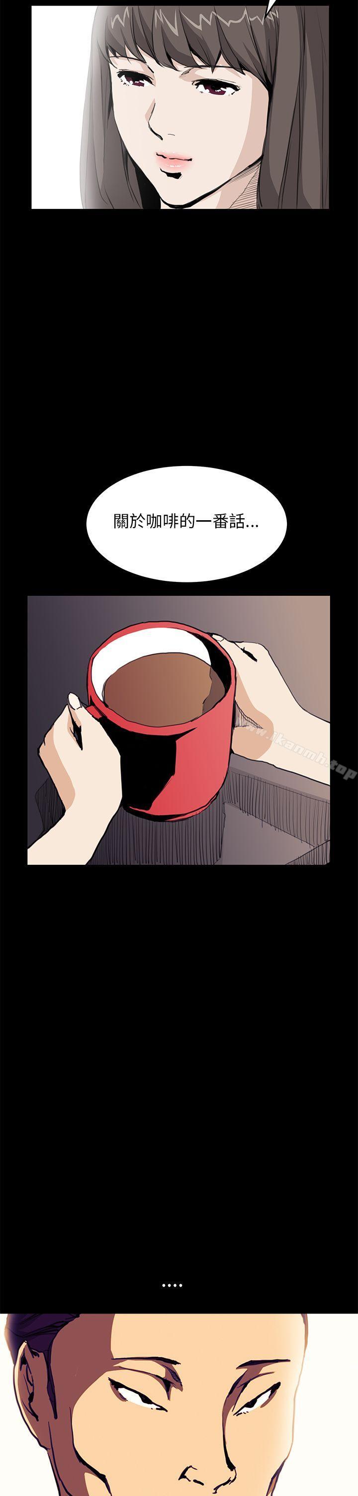 第29话-诗恩（完结）-Kum Sagong , 糯米糕（第17张）